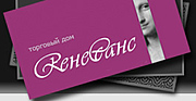 Ренессанс